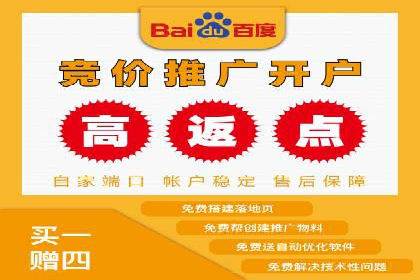 SEM推广实战：竞价代运营助力企业品牌建设