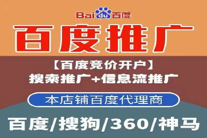 SEM托管服务案例：精准定位，高效转化
