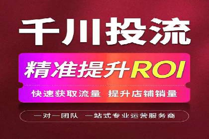 百度优化推广案例：如何提升网站流量